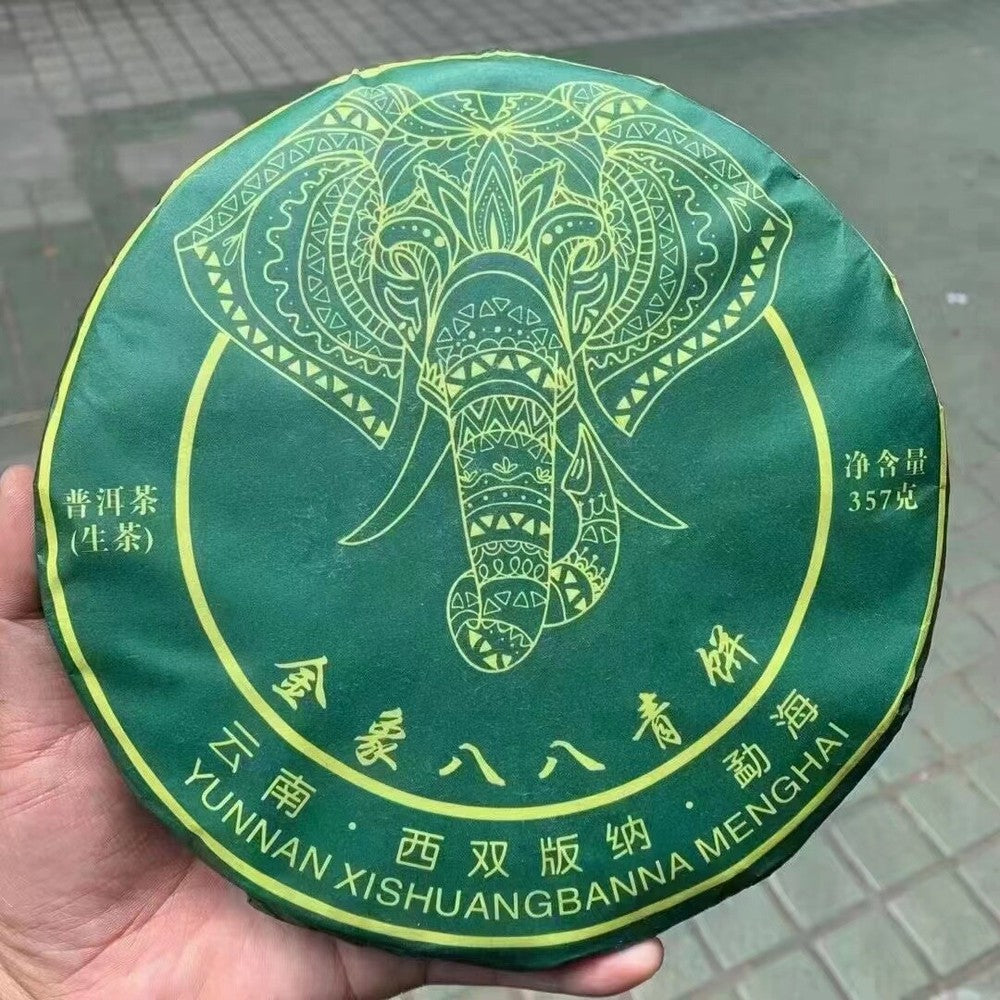 357g Duble Eight Sheng Pu-erh Tea Yunnan 2021 Raw Puerh Tea Cake Pu'er Cake Tea