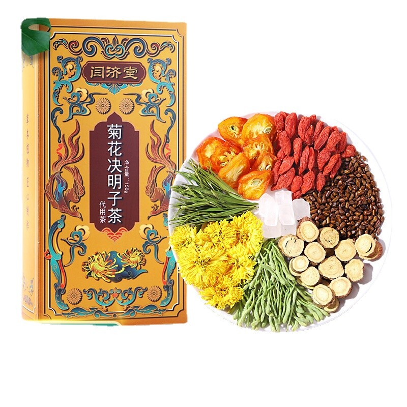 Chrysanthemum Cassia Tea Herbal Tea 30Bags Stay Up Late Wellness Tea Bags 150g