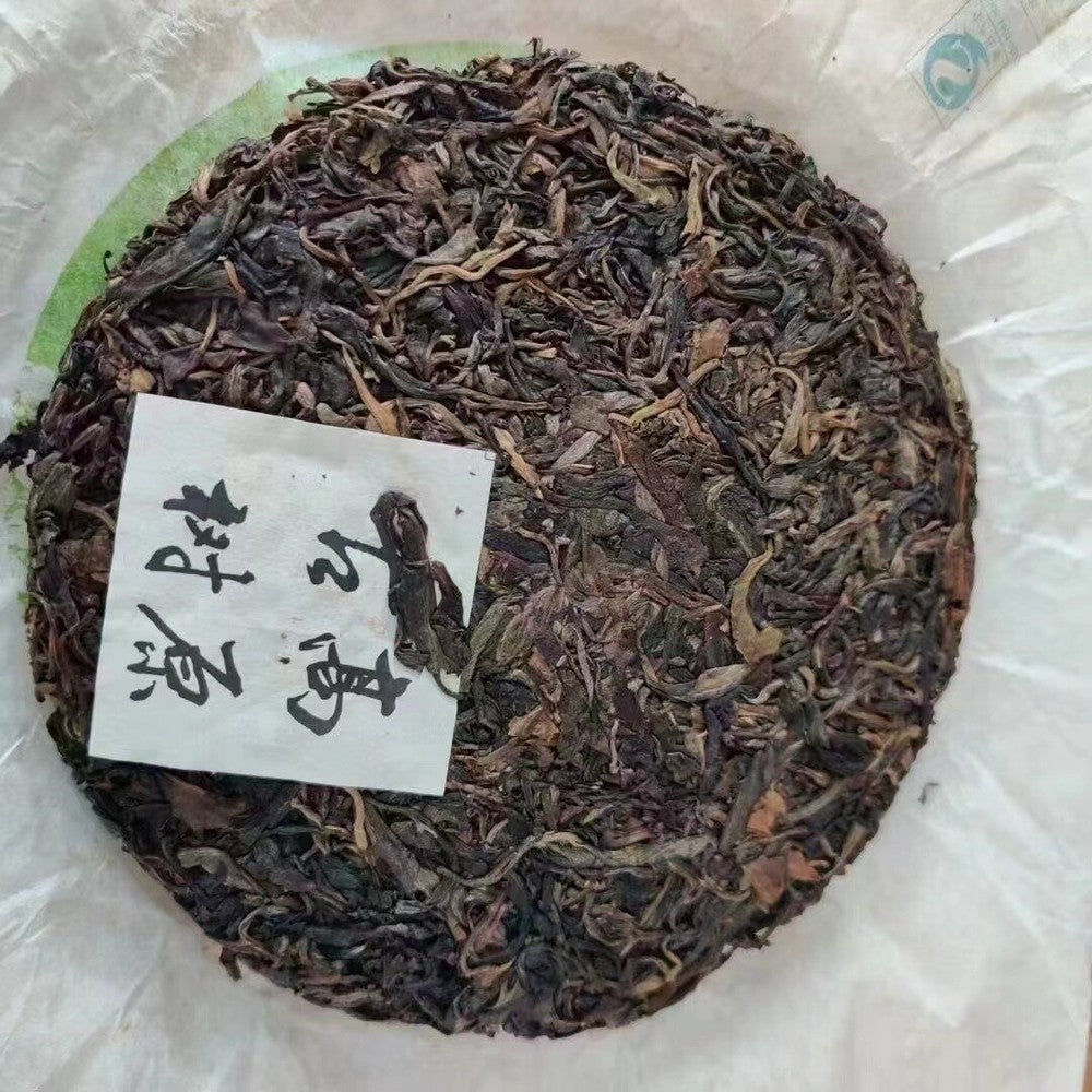 200g Yunnan Raw Puerh Tea 2014 Old Pu-erh Raw Tea Cake High Altitude Pu'er Tea