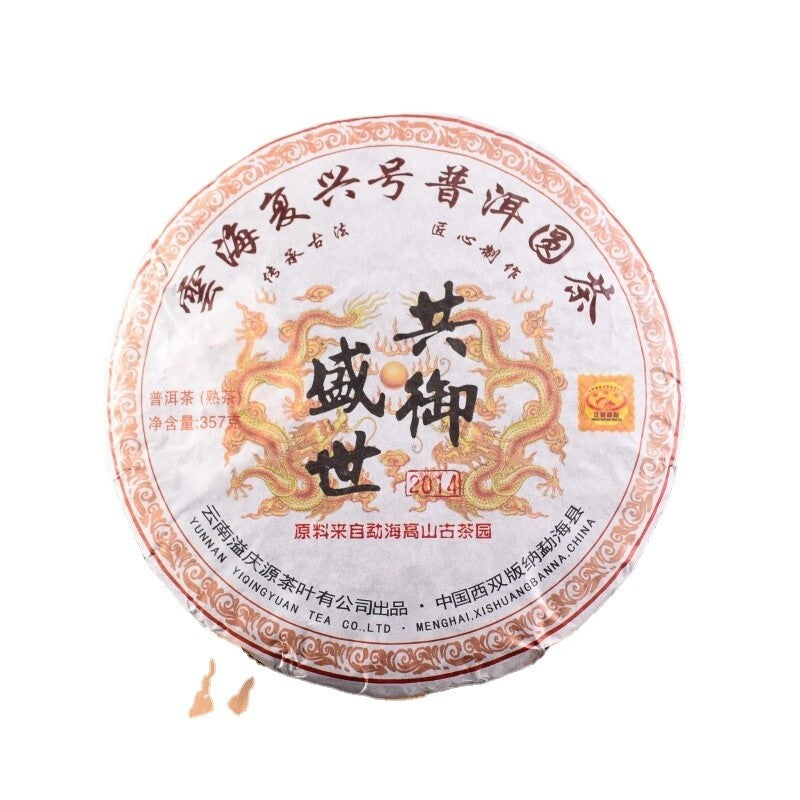 Organic Seven Grain Cake Tea Ripper Tea 357g Premium Yunnan Pu'er Tea-