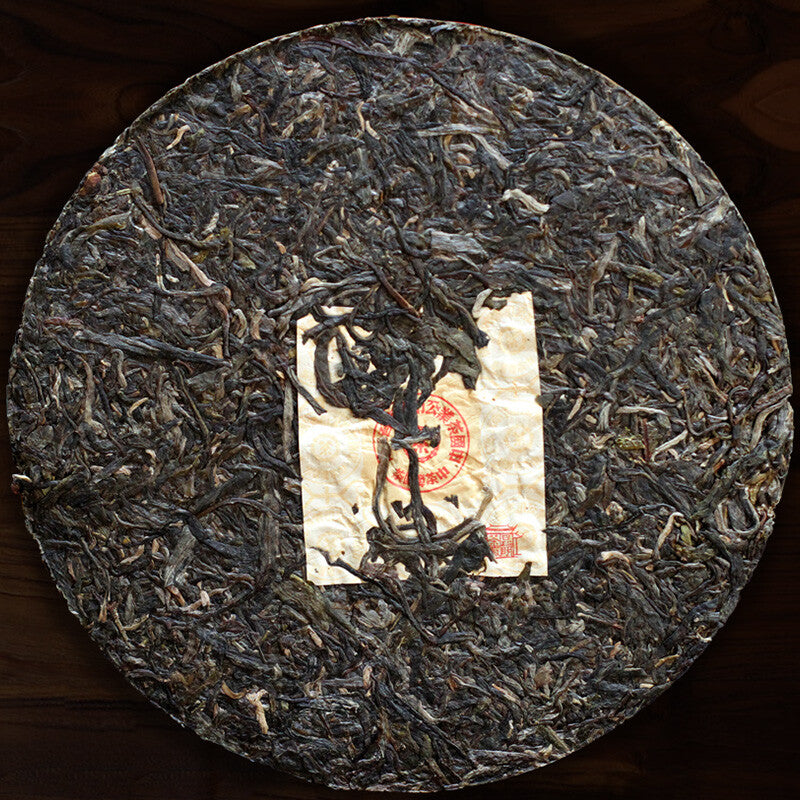 COFCO China Tea 2016 Legend Red Seal Discus Puer Pu'er Tea Pu-erh Raw Tea 400g