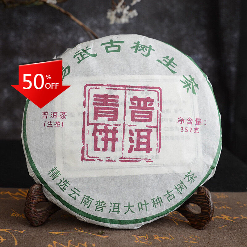 357g Yunnan Pu-erh Tea Cake Yiwu Ancient Tree Cha Tea Green Tea Health Care