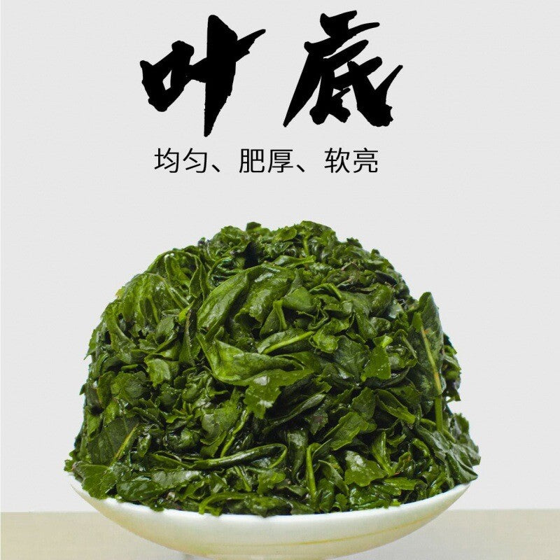 Tieguanyin tea Anxi Oolong Tea Clear Aroma 125g