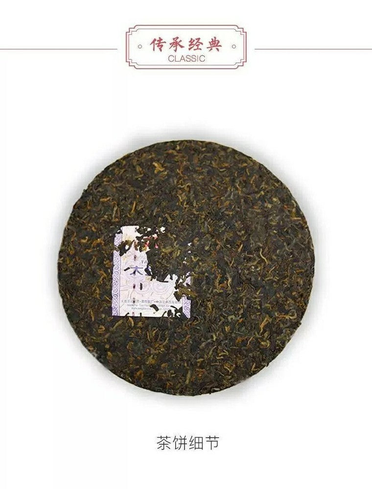 2015 Classic 8592 Ripe Pu'er Tea Dayi TAETEA Pu-erh Puer Tea Shu Puerh 357g