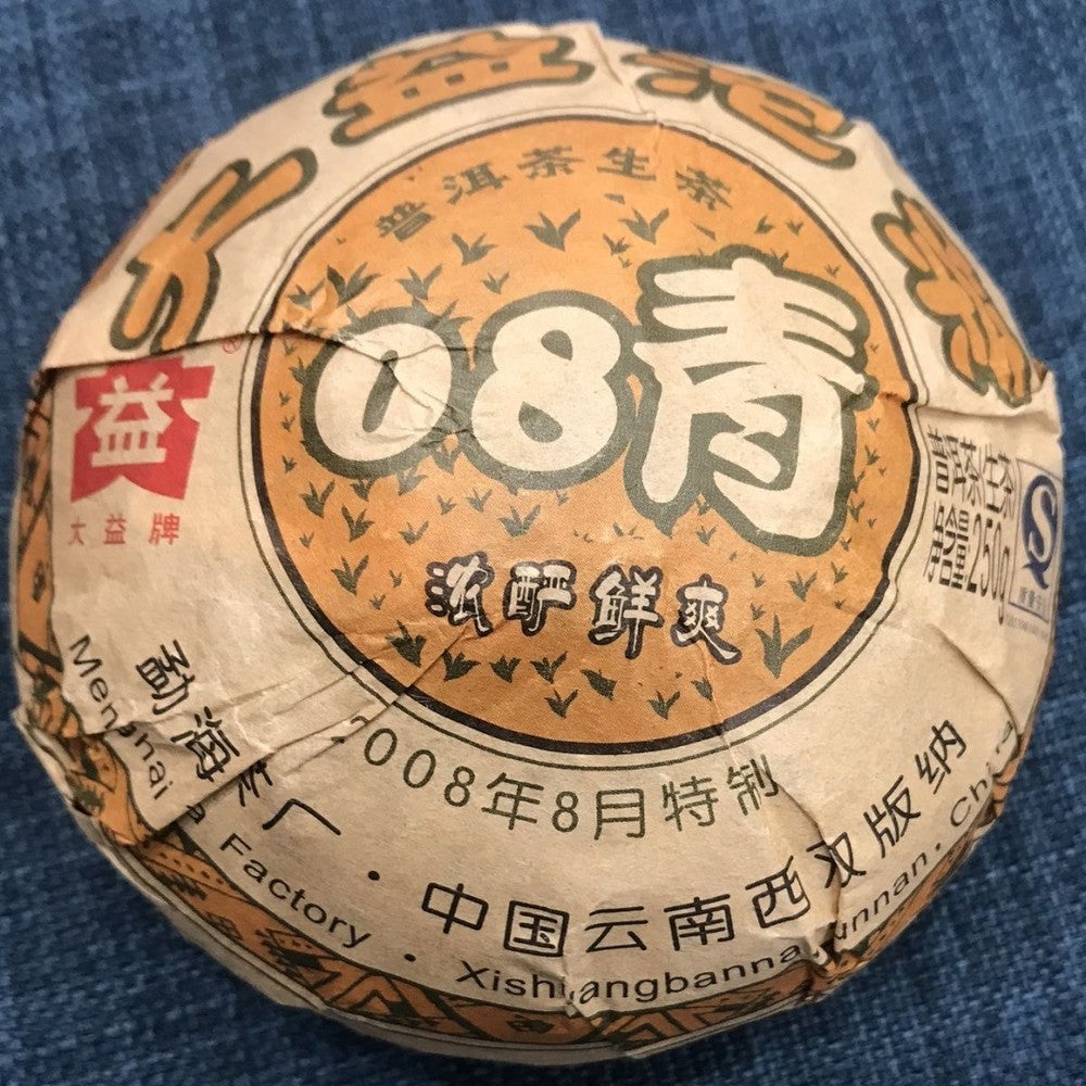 TAETEA 08 Qing Tuo Pu'er Tea 2008 Aged Pu-erh Dayi Tuocha Puer Tea Raw 250g 801