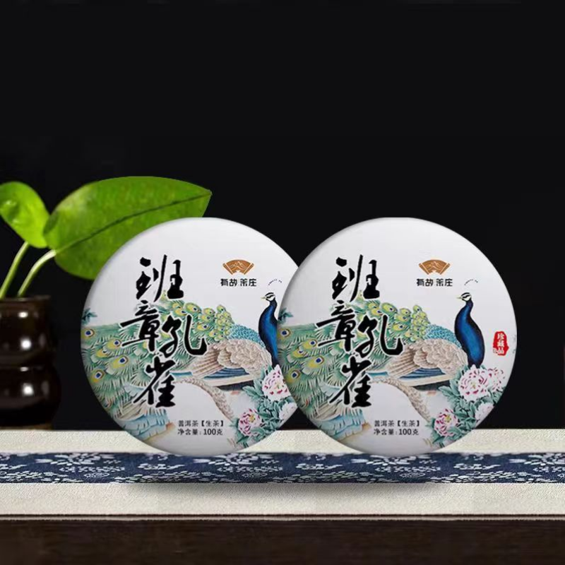 357g Banzhang Puerh Tea Cake Yunnan Big Tree Raw Pu-erh Tea Cake Green Tea