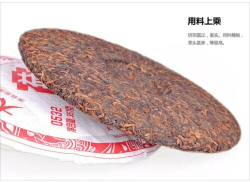 TAETEA 0532 * 2012 Year Menghai Dayi Tea Beeng Pu-erh Puer Tea 357g Ripe 201
