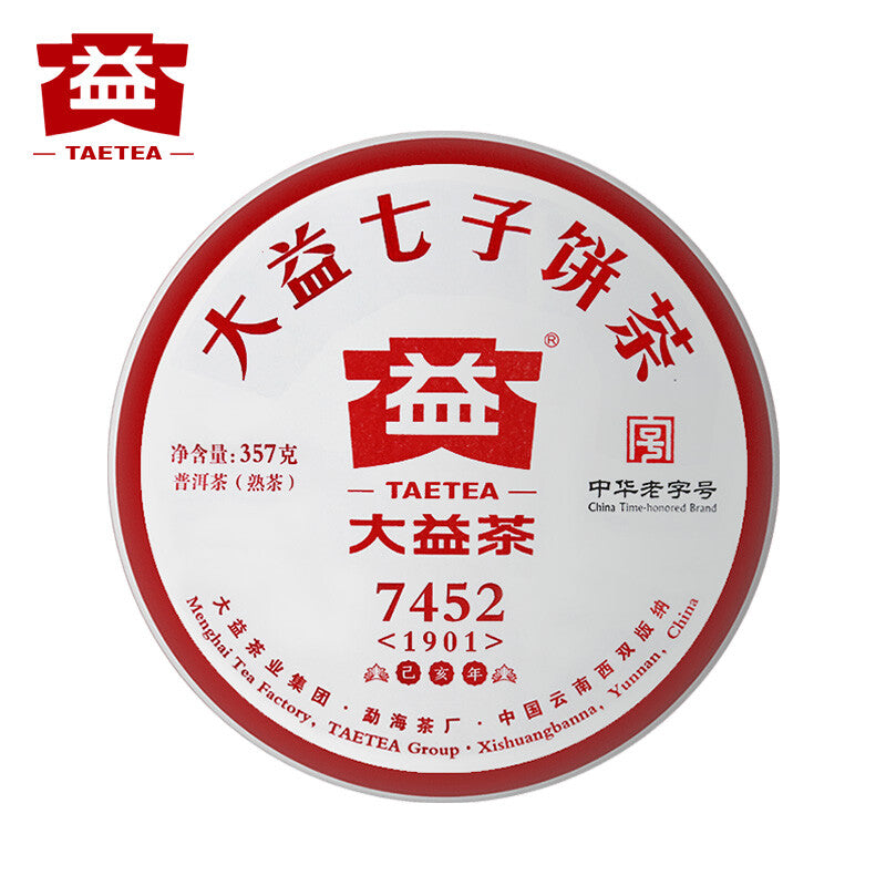 357g 7452 Menghai Dayi Puer Tea Cake TAETEA Pu-erh China Yunnan Pu'er Ripe Tea