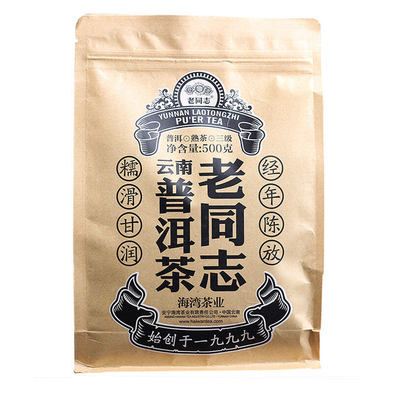 2021 YUNNAN LAOTONGZHI PU'ER TEA Loose Puer Tea Ripe 3rd Grade Haiwan Tea 500g