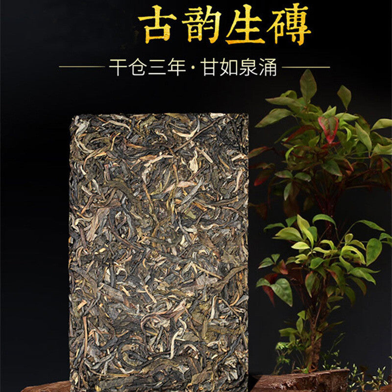 250g*2 Puerh Tea Raw Tea Iceland Raw Tea Old Puerh Tea Brick Old Tree Brick Tea