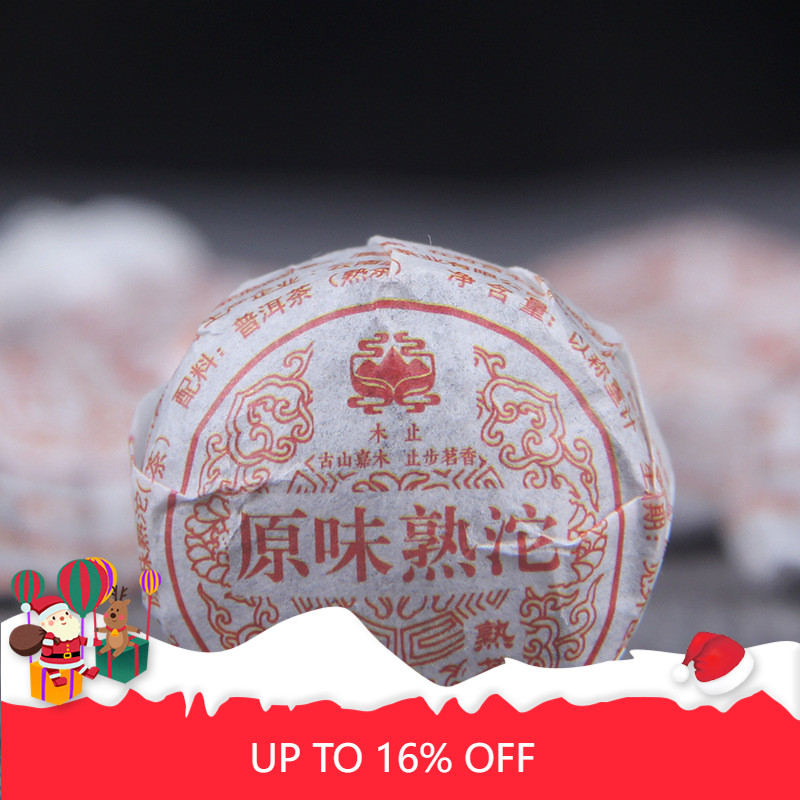 Mini Small Tuo Original Mellow Tea 500g/1.1LB Menghai Pu-erh Tea Ripe Tea