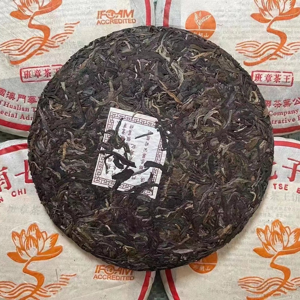 357g Yunnan Raw Pu-erh Tea Cake 2005 Qizi Banzhang Tea King Raw Puerh Cake Tea