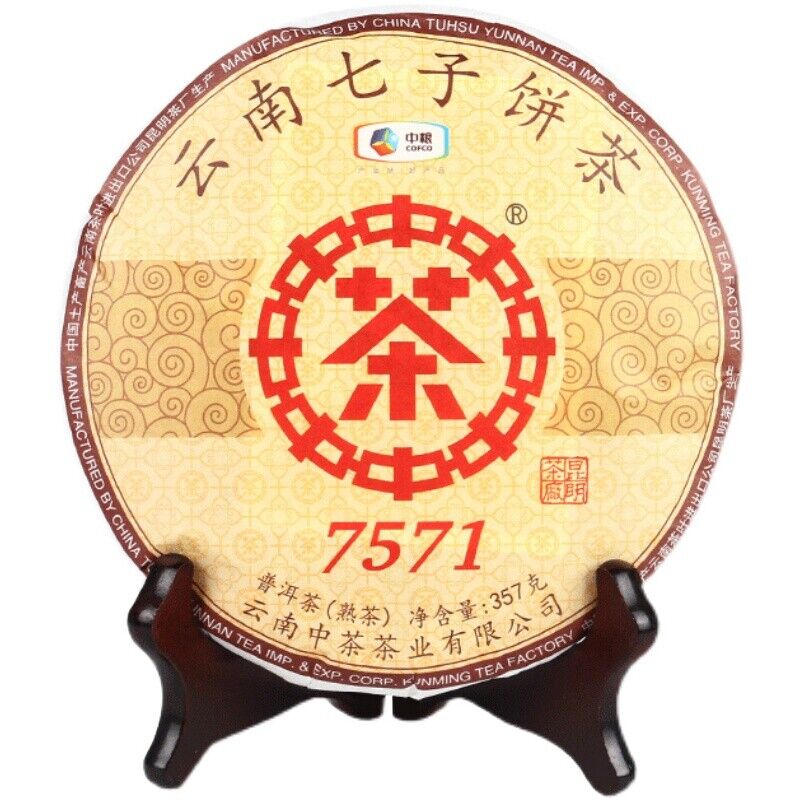 CHINATEA 2019 Classic 7571 ZhongCha Ripe Puerh Tea Shu Puer Chinese Tea 357g