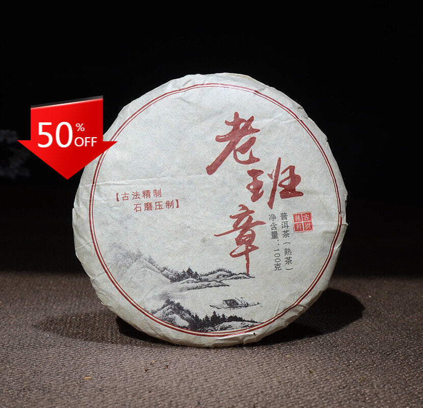 100g*3 Puerh Tea Ripe Tea Cake Tea Lao Banzhang Ripe Tea Pu'er Ripe Tea Cake