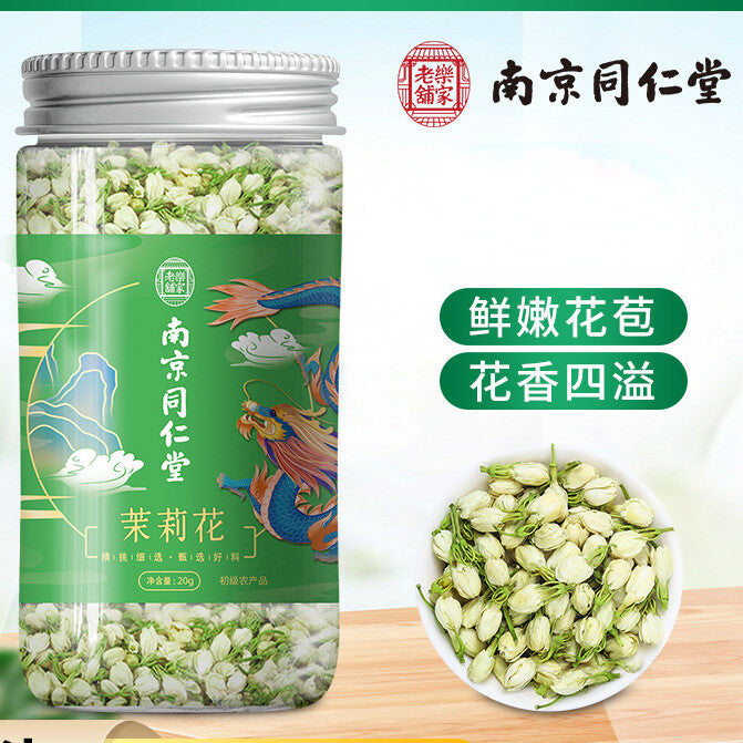 Nanjing Tongrentang Jasmine Tea New Tea Fragrant Herbal Tea Flower Tea