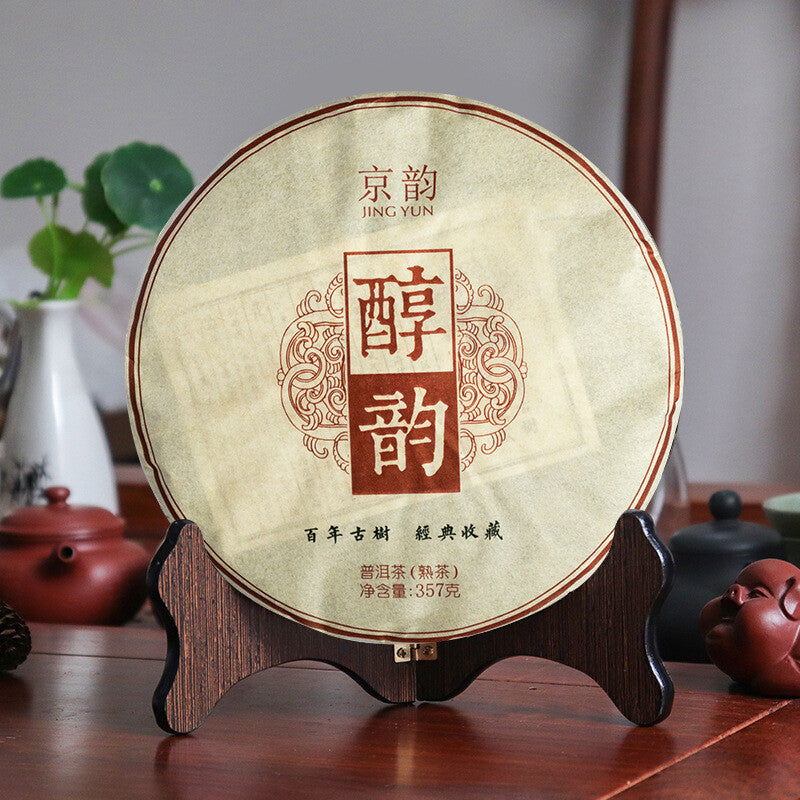 Ancient Tree Ripe Tea 357g Pu'er Tea Ripe Tea Cake Yunnan Pu'er Tea Cake