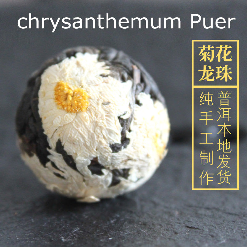 Puer Tea Raw Puerh Tea Flower Tea Ball Herbal Rose Osmanthus Chrysanthemum Tea