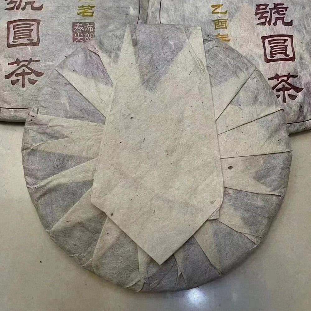 357g Yunnan Old Pu-erh Raw Tea Cake 2004 Rui Tai Hao Aged Puerh Tea Raw Puer Tea
