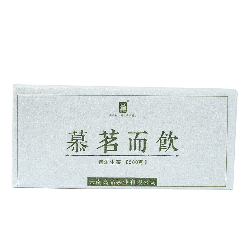 500g Yunnan Pu-erh Tea Brick Tea Mu Ming and Drink Old Tree Raw Tea Brick