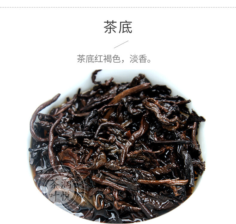 Classic 7572 Ripe Pu'er Tea Menghai Dayi Puer Tea Cake TAETEA Pu-erh 357g