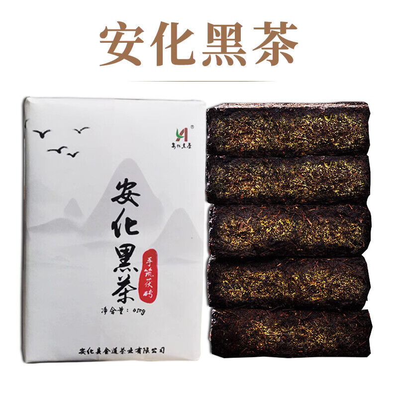 Heizhuan Tea Anhua Baishaxi Slimming Weight Loss Dark Tea 400g Hei Zhuan tea