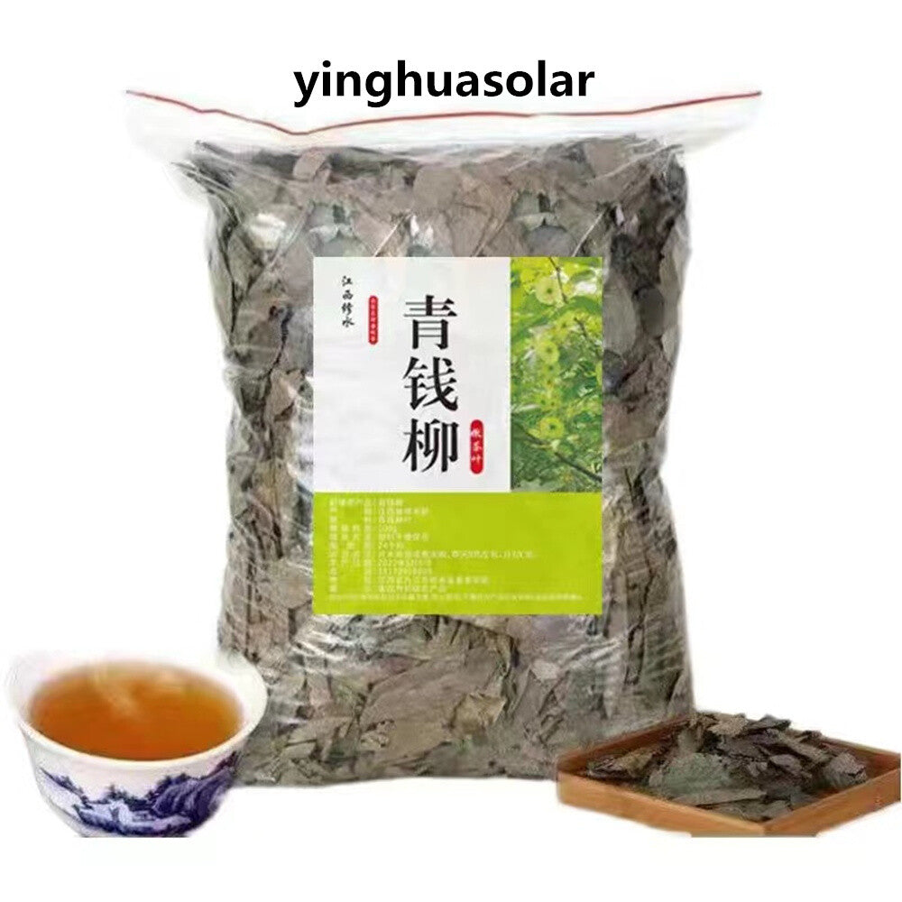 Qing Qian Liu Health tea Fall blood sugar tea herbal tea 缓解慢性顽固性皮肤病调节血压血脂血糖青钱柳嫩叶