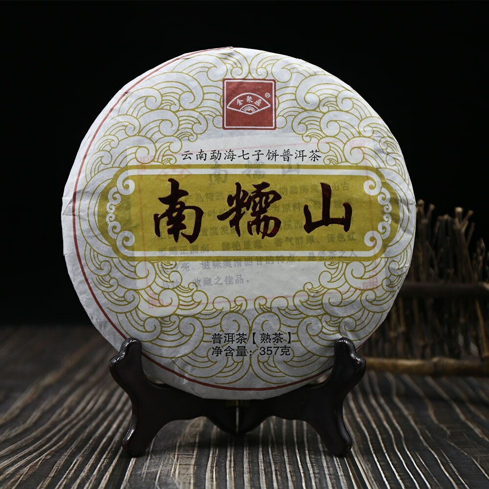 357g Ripe Puer Tea 2018 Jin Ju Ding "Nan Nuo Shan" Shu Puerh tea Chinese Tea