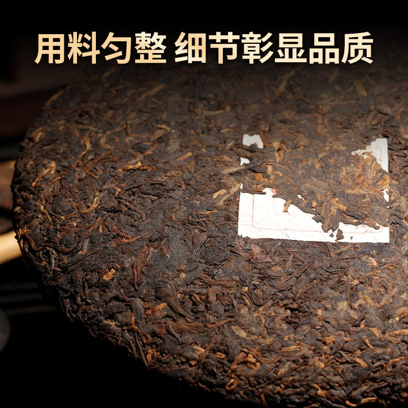 357g Yunnan Qizi Cake Tea Ancient Tree Tea Pu'er Tea Pu'er Ripe Tea Tea Cake