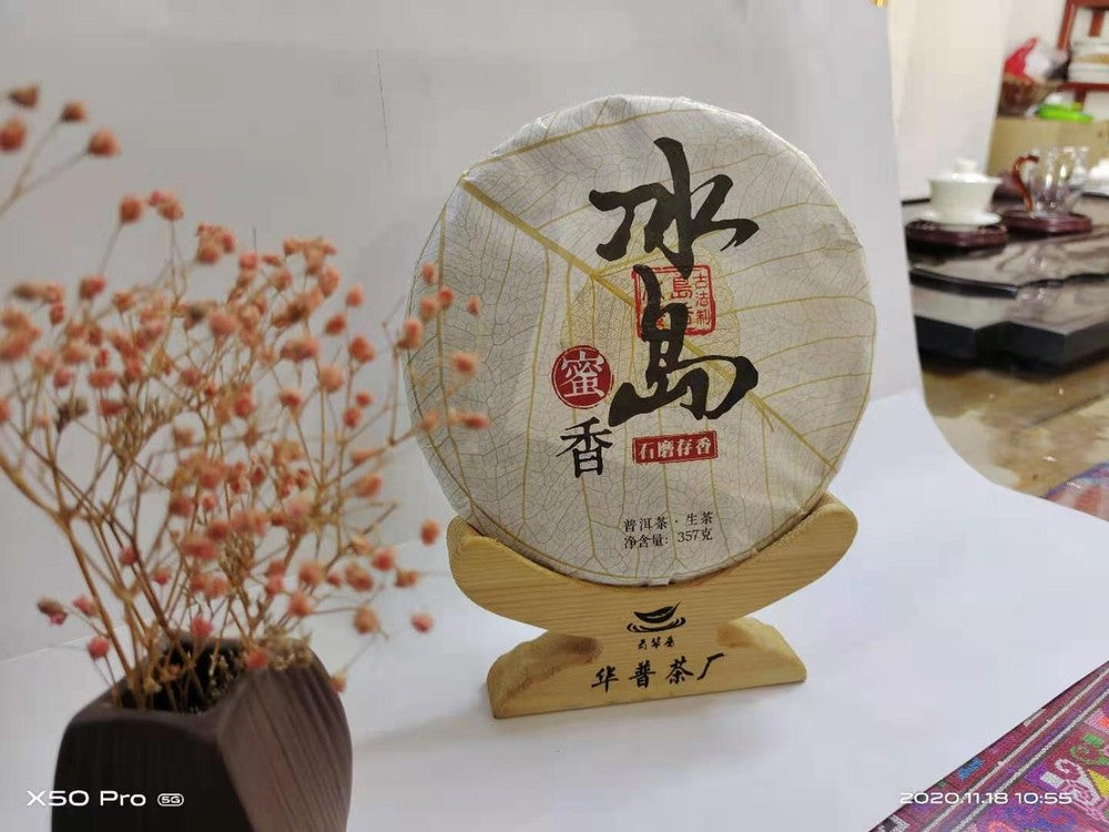 Puerh Tea Iceland Old Tree Tea Pure Material Pressed 357g Puerh Raw Tea Cake