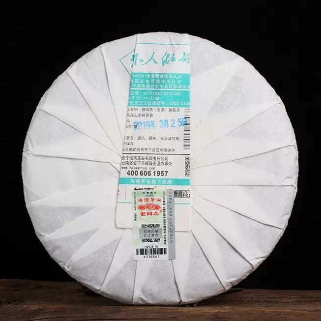 Puer Tea 500g Haiwan Chinese Pu'er Tea Shen Shan Lao Shu Green Tea