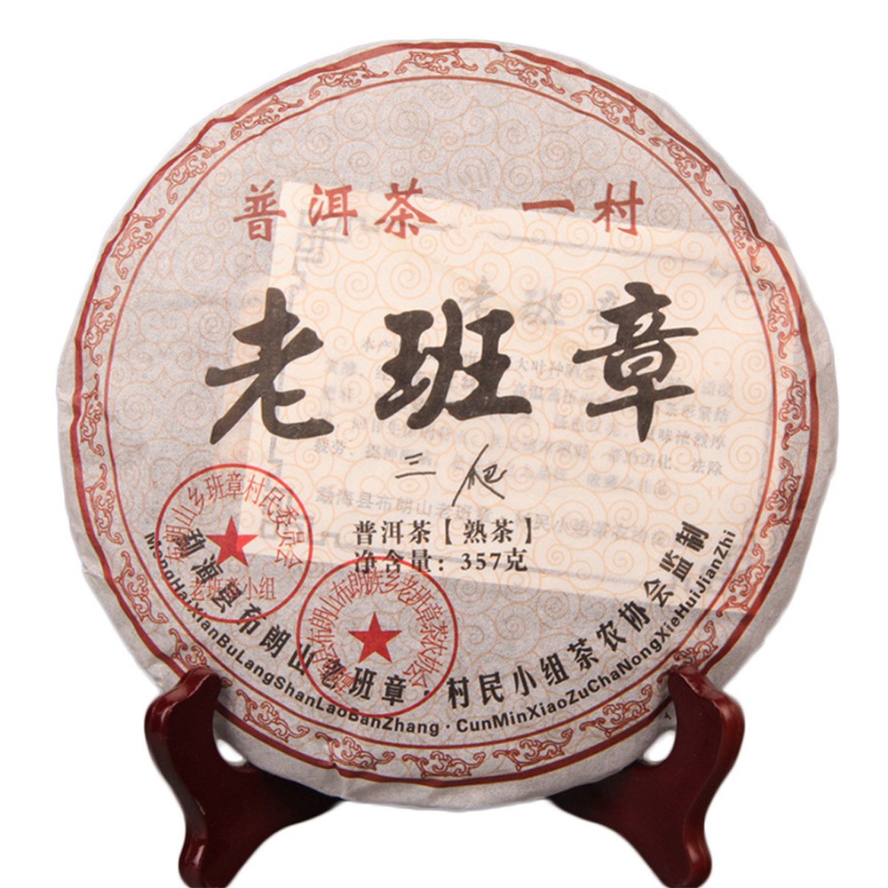 357g 11 Years Great Ripe Pu-Erh Tea Older Puer Tea Puerh Tea Healthy Drink