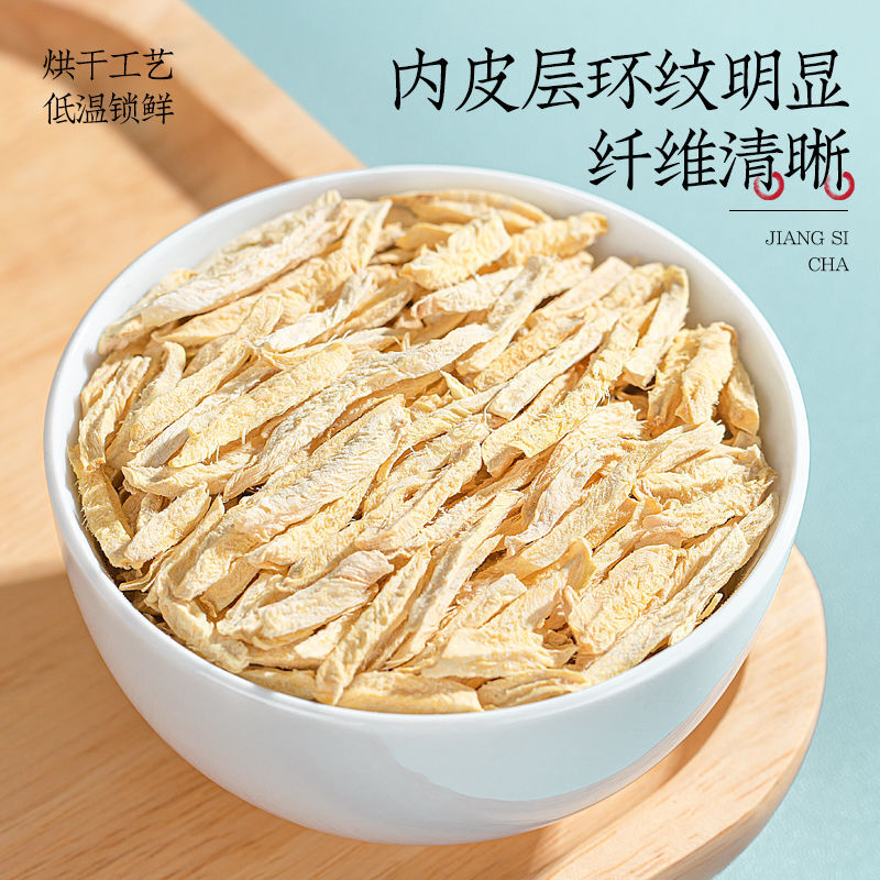 500g Dry Ginger Silk Tea Health Tea Small Turmeric Old Dry Ginger Slices Tea