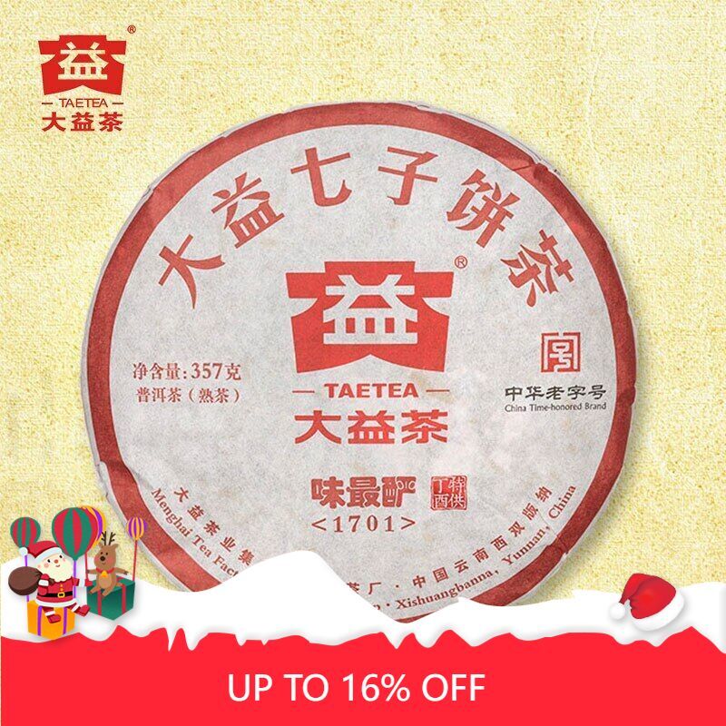 Top tea brand tea TAETEA Classic Weizuiyan Ripe puer tea shu puer 357g/12.59oz