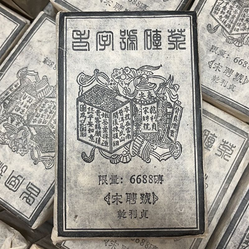 500G Raw Tea Pu'er Tea High Smoke Fragrance 2006 Century Old Brand Tea Brick