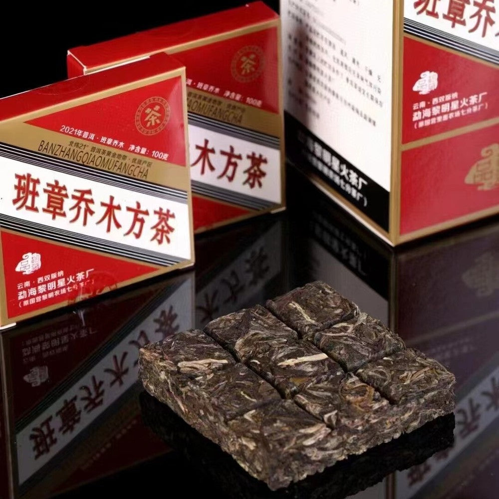 1000g Yunnan Puerh Raw Tea Brick 2021 Banzhang Raw Pu'er Brick Tea Pu-erh Tea