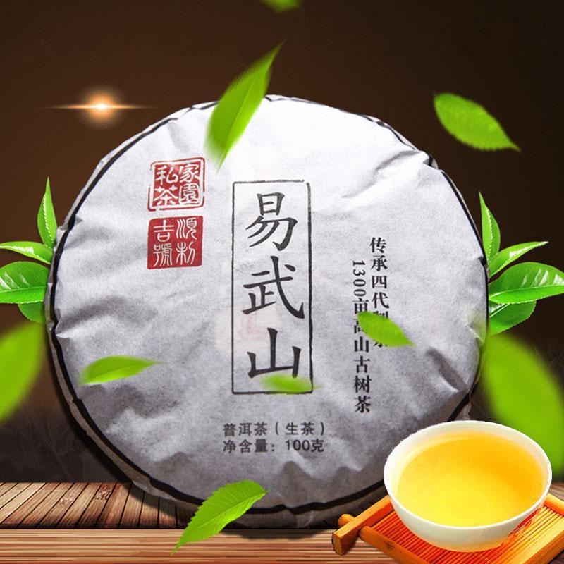 100g Organic cha Puer Tea Pu-erh Yunnan Tea Puer Pu er Tea Green Puerh Green Tea