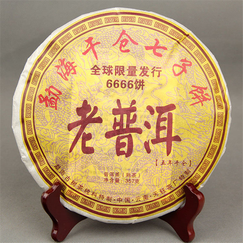357g Yunnan Black Pu'er Tea Chinese Pu-erh Ripe Tea Healthy Drink Green Puer Tea
