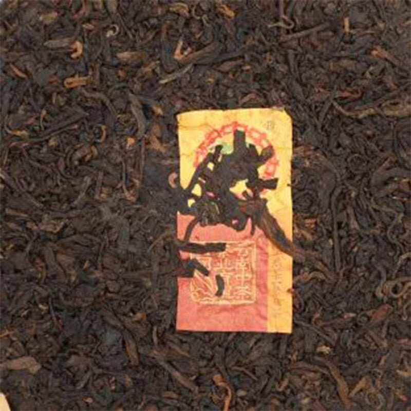 357g CHINATEA Classic Zhongcha 7571 Pu-erh Tea Cake Ripe Puer Pu'er Tea