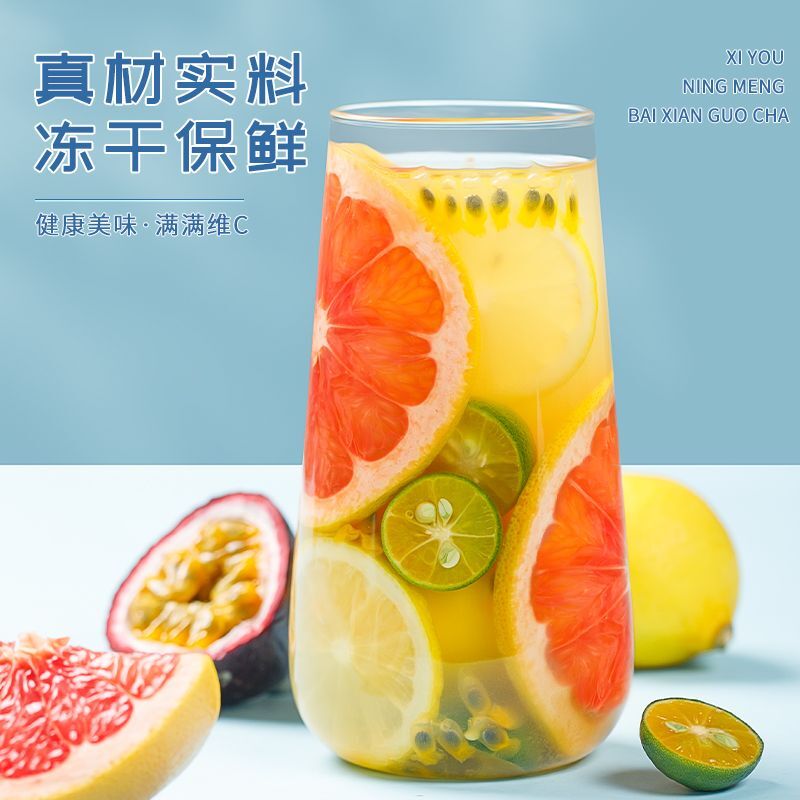 Grapefruit Lemon Passion Fruit Tea Rich in VC Herbal Tea Freeze-Dried Fruit Tea