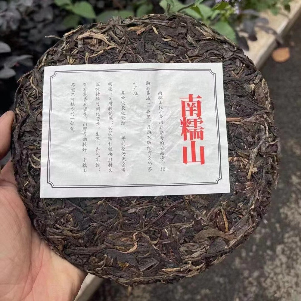 357g Yunnan Aged Raw Puerh Tea Cake 2009 Nannuoshan Sheng Pu'er Tea Pu-erh Tea
