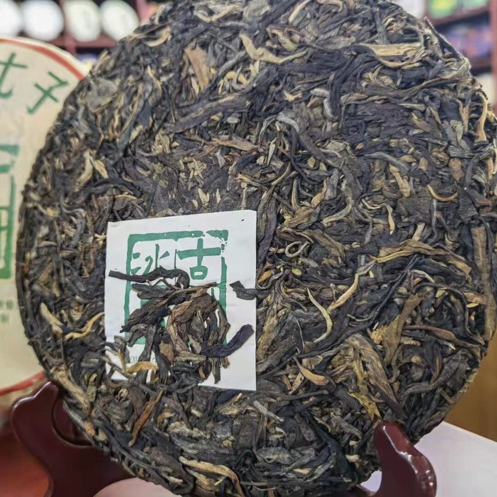 357g Yunnan Pu'er Raw Tea Bingdao Old Tree Raw Pu-erh Tea Cake Premium Puerh Tea