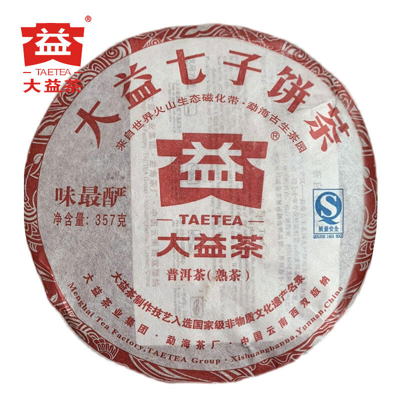 TAETEA Ripe puer tea Batch 101 Weizuiyan shu puerh Top tea brand tea 357g