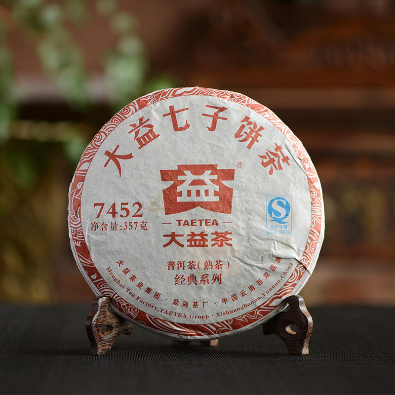 2016 TAETEA Pu-erh Chinese Tea 7452 Dayi Chi Tse Beeng 1601 Ripe Puer Tea 357g