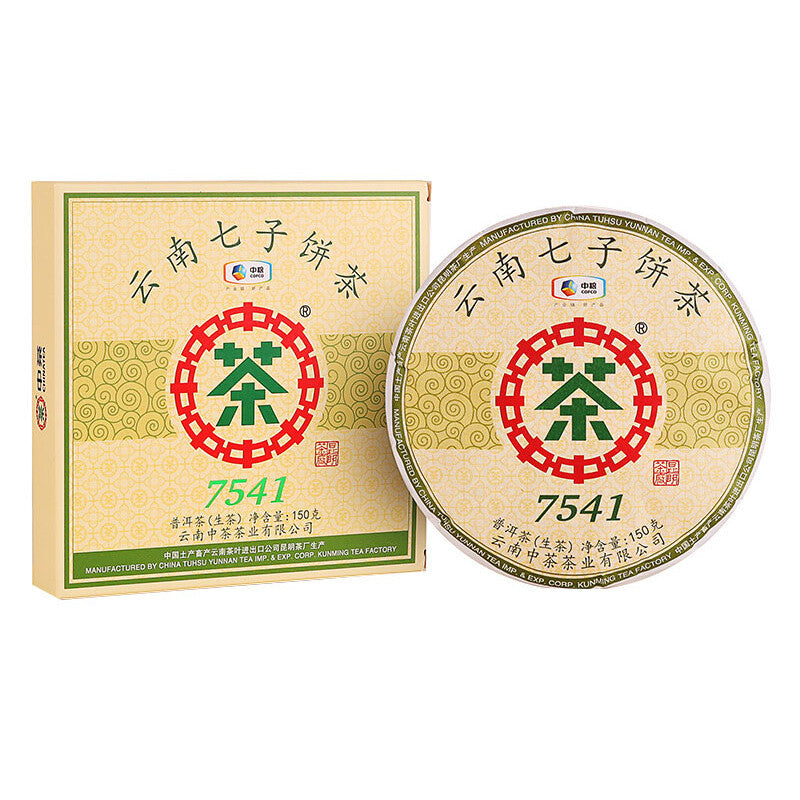 2021 CHINA TEA 7541 Classic Puer Raw Puerh Tea 150g ZhongCha Liushan Tea Boxed