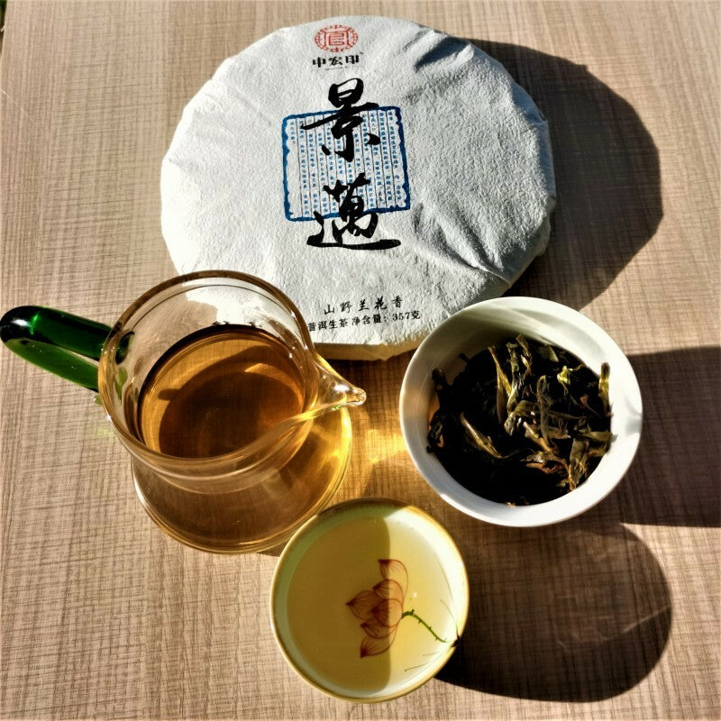 357g Spring Tea Pu'er Tea Cake Jingmai Ancient Tree Cha Pu'er Tea Gift TeaTea
