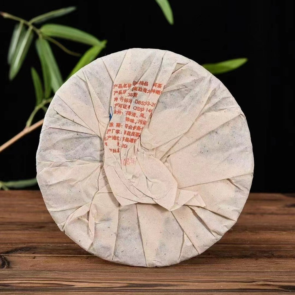 357g Menghai Aged Pu'er Tea Yunnan Raw Pu-erh Tea Cake 2008 Old Sheng Puerh Tea
