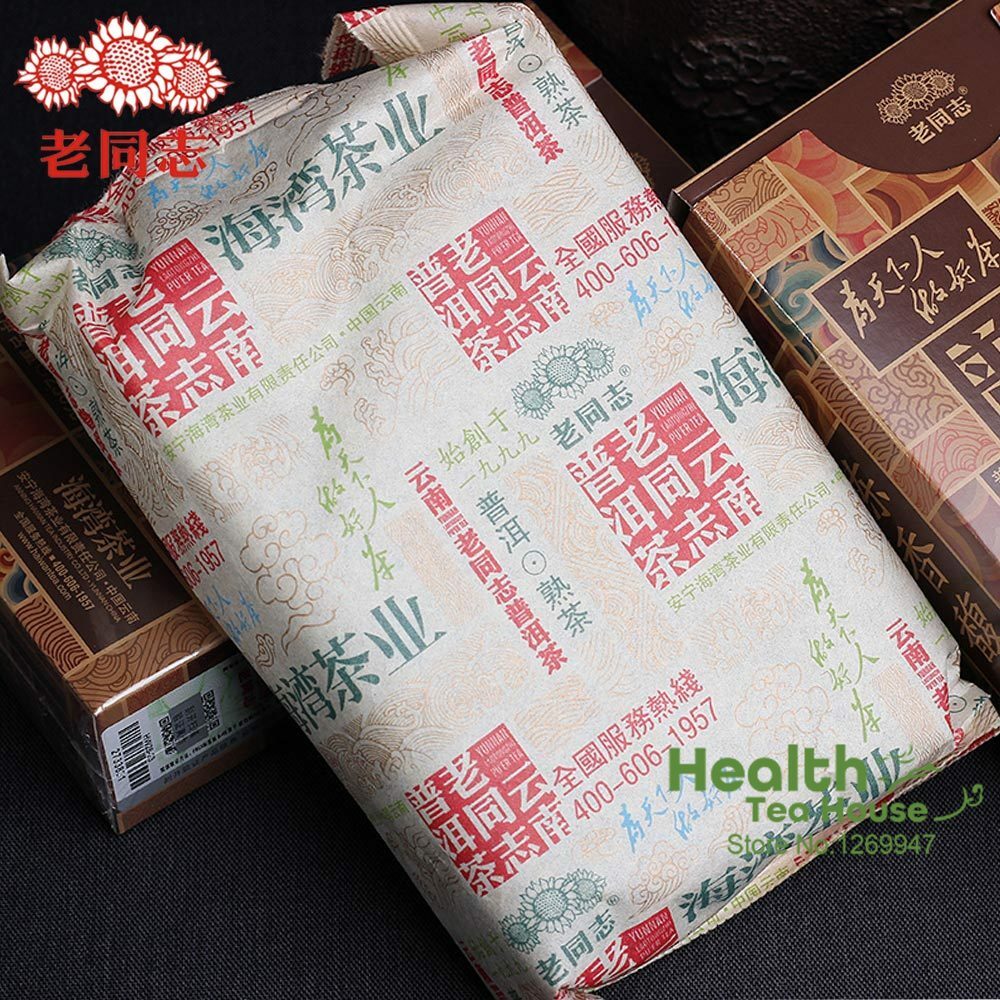 Premium Haiwan Tea Yunnan Pu-erh Tea Top First Grade Loose Ripe Puer Tea 250g