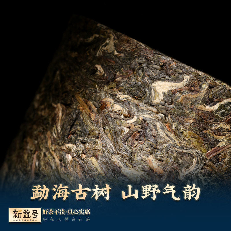 1kg Ancient Tree Raw Pu'er Tea Large Tea Column Tea Yunnan Spring Tea