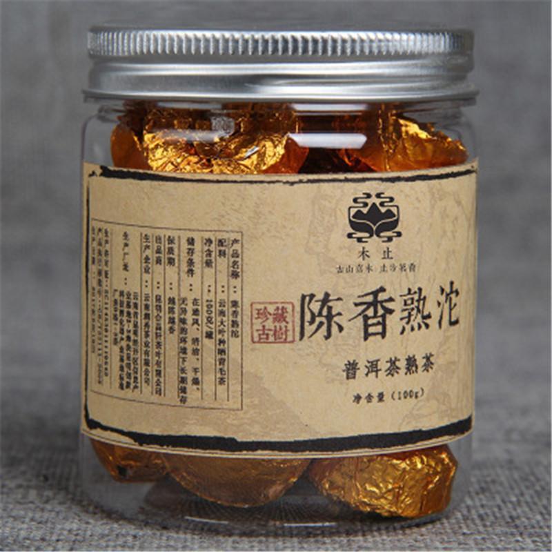 100g Yunnan Canned Puerh Tea Chen Xiang Small Tuocha Puer Tea Pu Er Ripe Tea 普洱茶