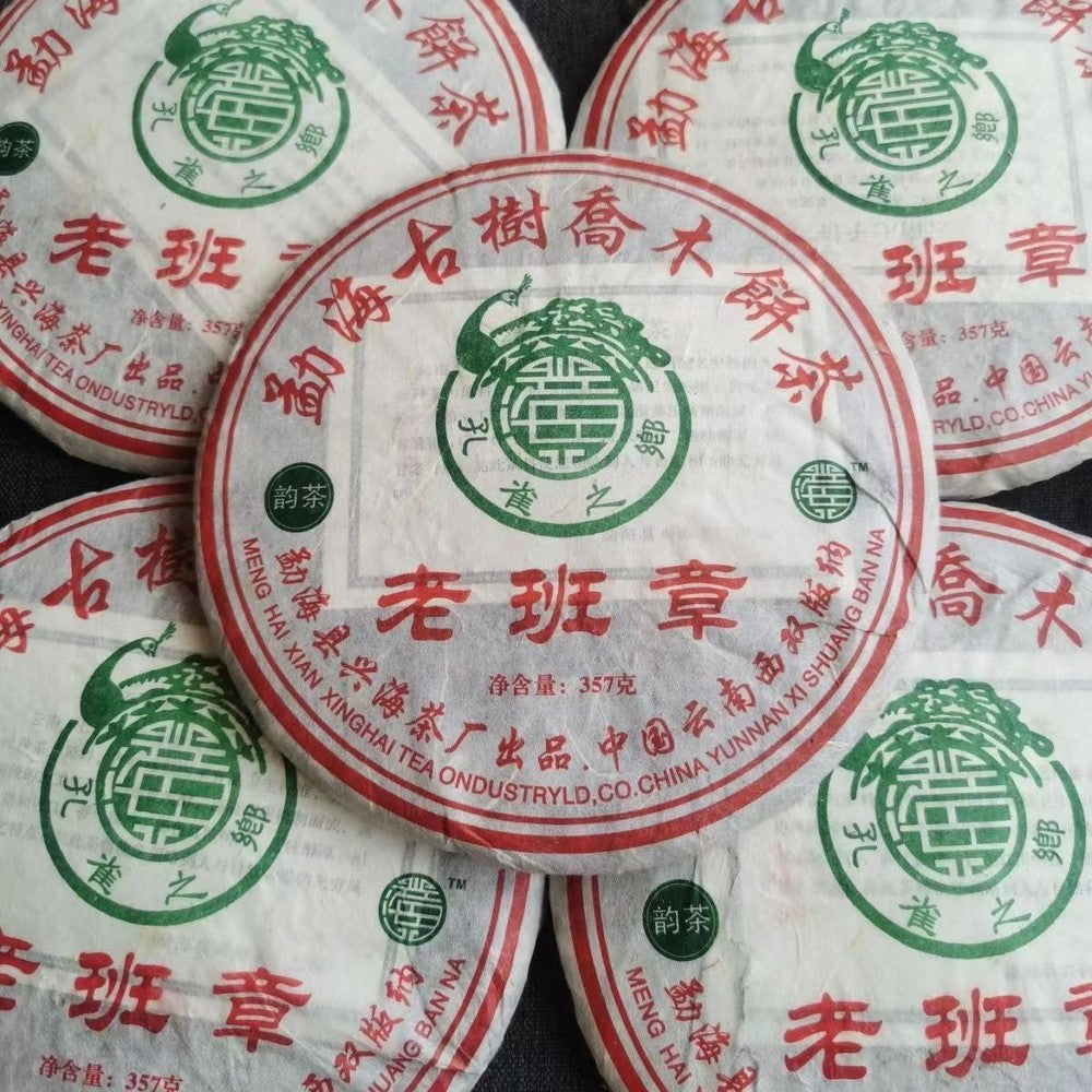 357g Yunnan Old Puerh Tea 2006 Laobanzhang Raw Puer Tea Cake Aged Pu-erh Raw Tea